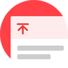 小程序應用場景之置頂小程序